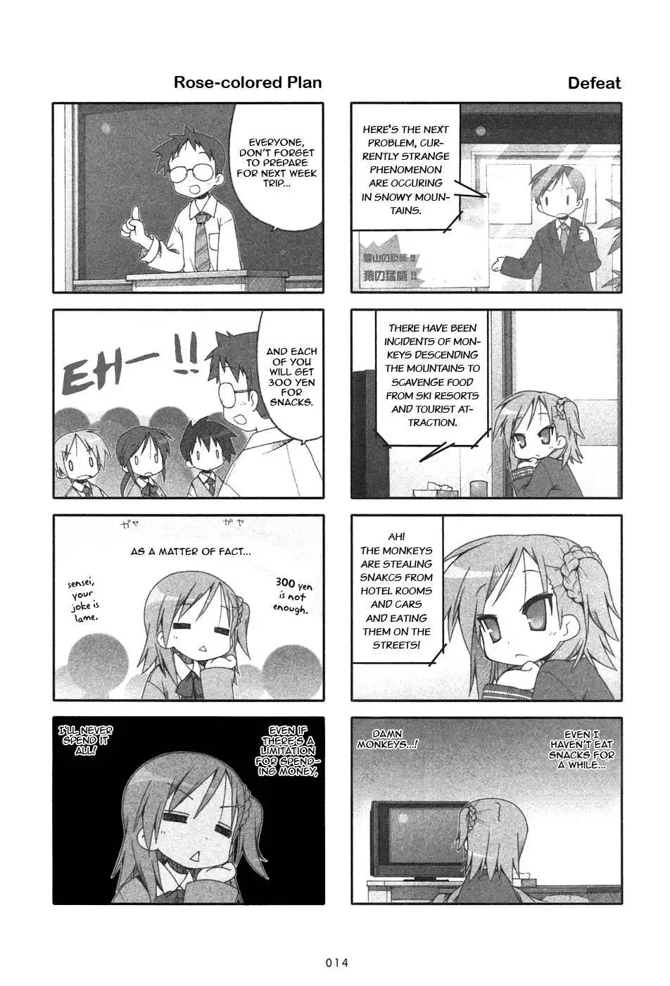 Miyakawake no Kuufuku Chapter 3 2